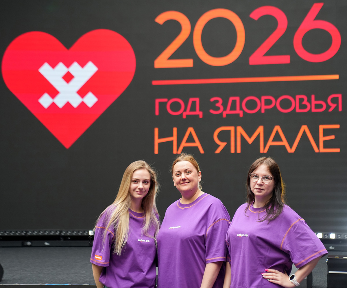 Платформу Добро.рф включили в «белый список» интернета
