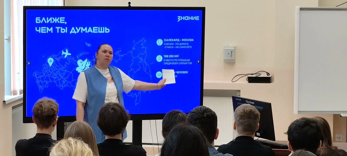 «Энергия холода и тепло возможностей»: на Ямале запустили проект для молодёжи о достижениях региона