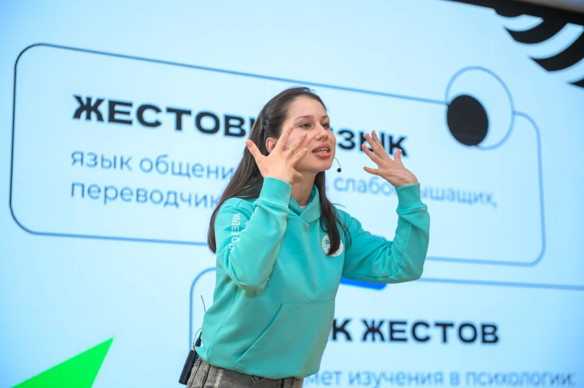 Больше 400 ямальцев подали заявки на участие в Международной премии «#МЫВМЕСТЕ-2026»