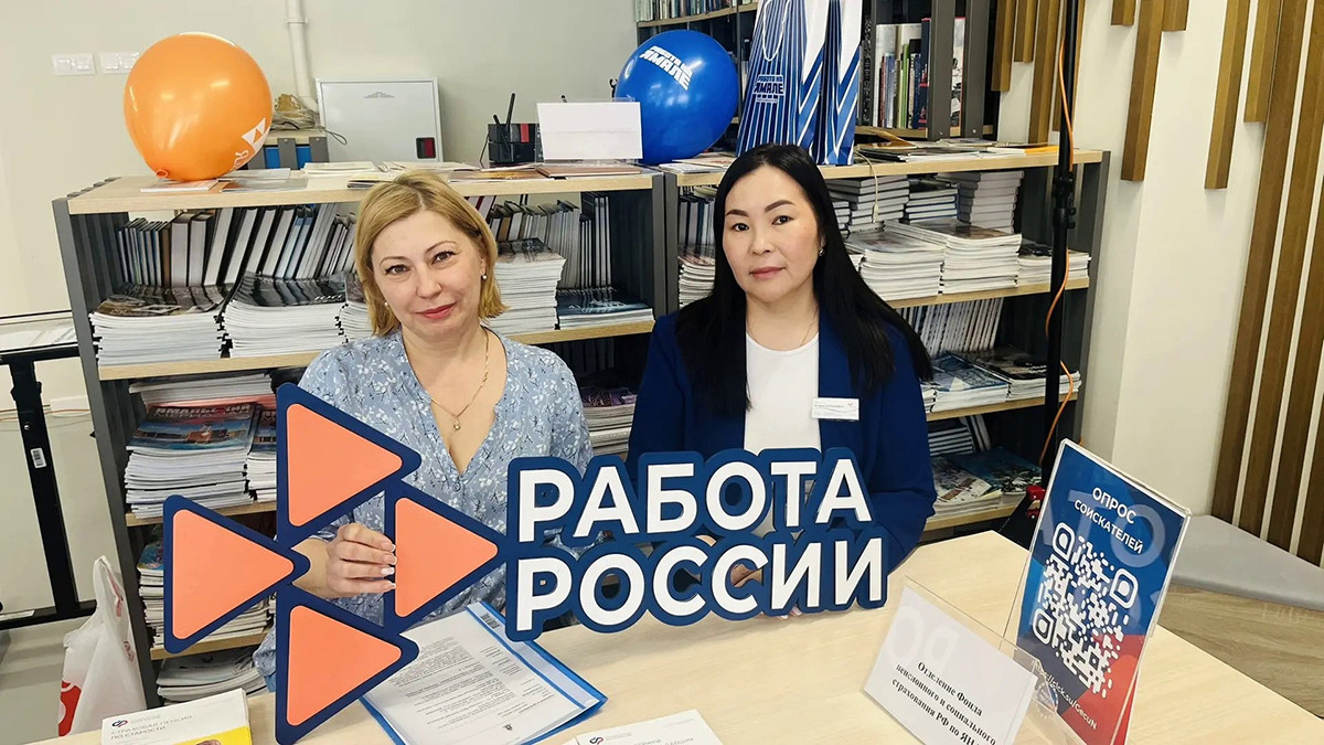 На Ямале пройдёт федеральный этап Всероссийской ярмарки трудоустройства «Работа России. Время возможностей»