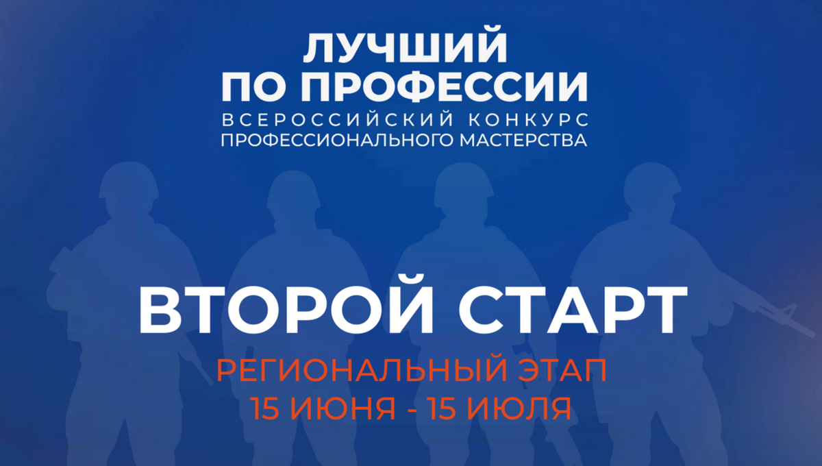 На Ямале ветераны СВО, освоившие новую профессию, смогут принять участие в региональном конкурсе